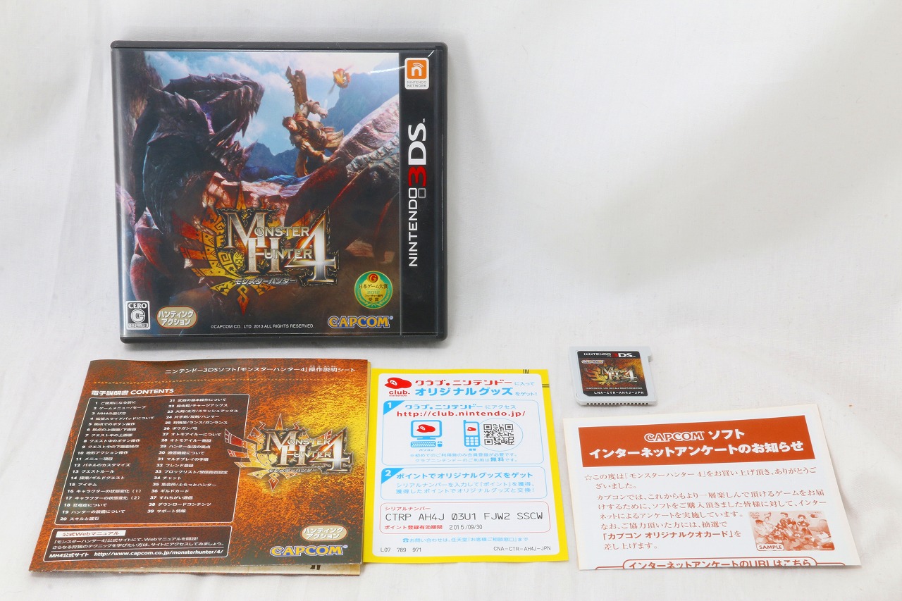 F S Monster Hunter 4 Japanese Import Version Video Game Nintendo 3ds Ebay